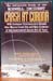 Crash At Corona - The Definitive Study of the Roswell Incident - Berliner & Friedman